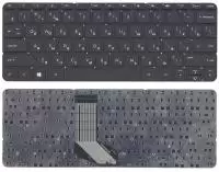Клавиатура для ноутбука HP Envy X2, черная