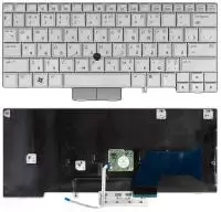 Клавиатура для ноутбука HP EliteBook 2740P, серебристая