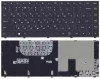 Клавиатура для ноутбука Lenovo IdeaPad Yoga 13 с рамкой, черная (V127920FS1)