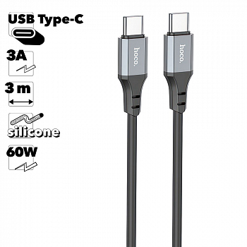 USB-C кабель HOCO X92 Honest Type-C, 3А, PD60W, 3м, силикон (черный)