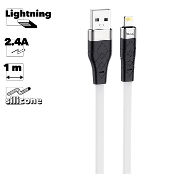 USB кабель Hoco X53 Angel Silicone Charging Data Cable For Lightning, 1 метр, белый