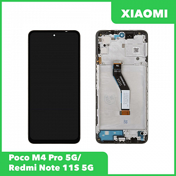 LCD дисплей для Xiaomi Poco M4 Pro 5G, Redmi Note 11S 5G с тачскрином в рамке (черный) 100% оригинал