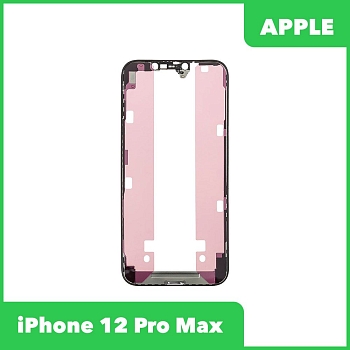 Рамка дисплея (средняя часть) для Apple iPhone 12 Pro Max, черная (оригинал)