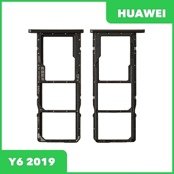 Держатель (лоток) SIM-карты для Huawei Y6 2019, черный