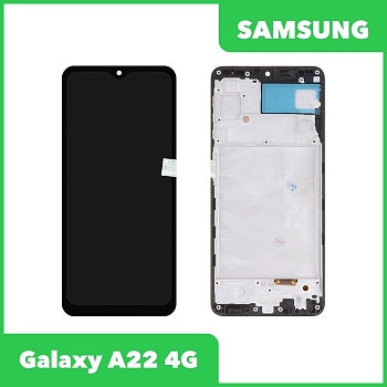 LCD дисплей для Samsung Galaxy A22 4G SM-A225 в сборе с тачскрином в рамке OLED (черный)