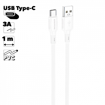 USB кабель BOROFONE BX80 Succeed Type-C, 1м, 2.4A, PVC (белый)