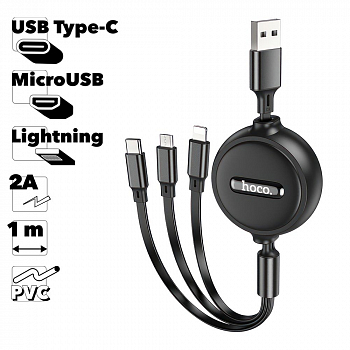 USB кабель HOCO X75 Lightning 8-pin/MicroUSB/Type-C, 3в1, 1м, рулетка, TPE (черный)