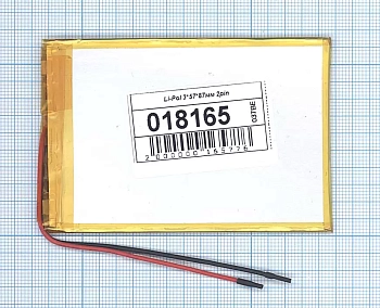 Аккумуляторная батарея Li-Pol (3x57x87мм), 2pin, 3.7В, 1500мАч