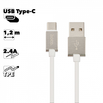 USB кабель HOCO U49 Refined Steel Type-C, 2.4А, 1.2м, TPE (белый)