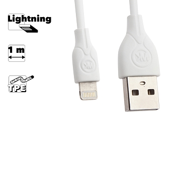 USB кабель WK Ultra Speed Pro Cable WDC-041i для Apple 8-pin, белый