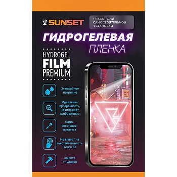 Гидрогелевая пленка для телефона Xiaomi Redmi 9 глянцевая SunSet