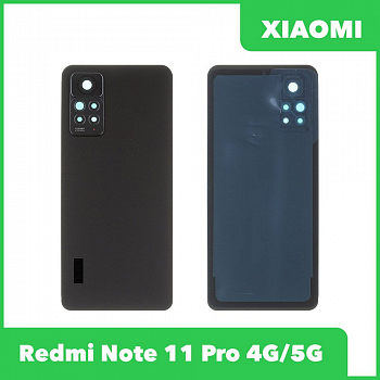 Задняя крышка для телефона Xiaomi Redmi Note 11 Pro 4G, 5G со стеклом камеры (черный)