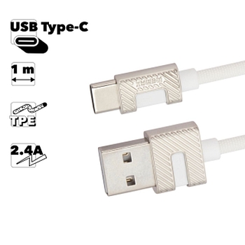 USB кабель Remax Metal Series Cable RC-089a USB Type-C, белый