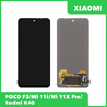 LCD дисплей для Xiaomi POCO F3, Mi 11i, Mi 11X Pro, Redmi K40 с тачскрином InCell (черный)