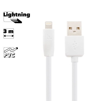 USB кабель Hoco X1 Rapid Charging Cable Apple, 3 метра, белый