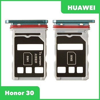Держатель (лоток) SIM-карты для Huawei Honor 30, зеленый
