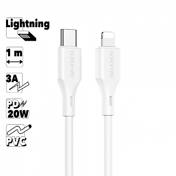 USB-C кабель BOROFONE BX49 Cool Lightning 8-pin, 3А, PD20W, 1м, PVC (белый)