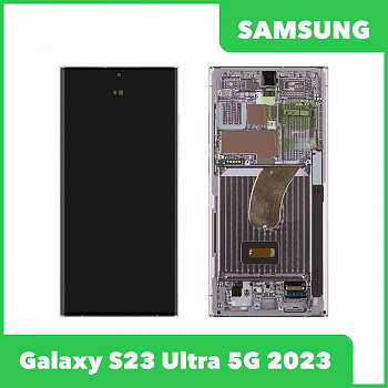 Дисплей для Samsung Galaxy S23 Ultra 5G 2023 SM-S918 в сборе GH82-30465D (розовый) 100% оригинал