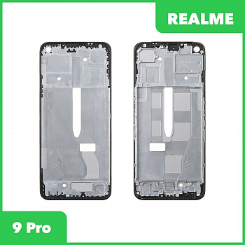 Рамка дисплея Realme 9 Pro (черная)