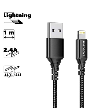 USB кабель Borofone BX54 Ultra Bright Lightning 8-pin, 1 метр, 2.4A, нейлон, черный