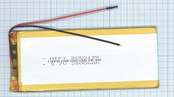 Аккумуляторная батарея Li-Pol (3x50x135мм), 2pin, 3.7В, 2800мАч