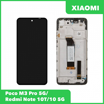 LCD дисплей для Xiaomi Poco M3 Pro 5G, Redmi Note 10T, 10 5G с тачскрином в рамке (черный) 100% ориг