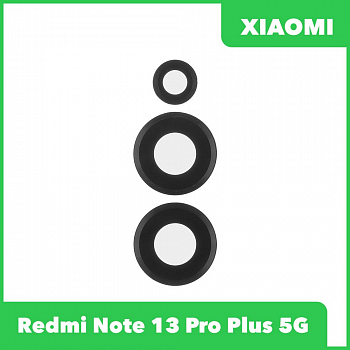 Стекло задней камеры для Xiaomi Redmi Note 13 Pro+ 5G (черный)