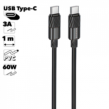 USB-C кабель BOROFONE BX106 Charge Type-C, 3А, 60W, 1м, PVC (черный)