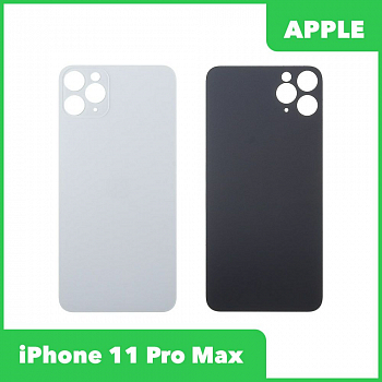 Задняя крышка для телефона Apple iPhone 11 Pro Max белая