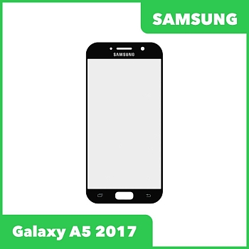 Стекло для переклейки дисплея Samsung Galaxy A5 2017 (A520F), черный