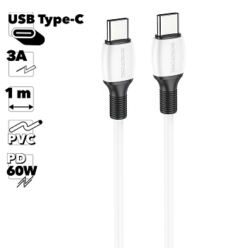 USB-C кабель BOROFONE BX84 Rise PD Type-C, 60W, 1м, PVC (белый)