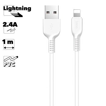 USB кабель Hoco X20 Flash Lightning Charging Cable, 1 метр, белый