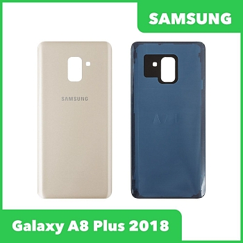 Задняя крышка корпуса для Samsung Galaxy A8 Plus (A730F) , золотая