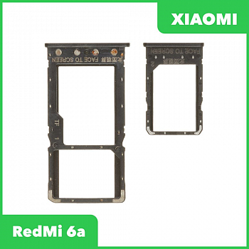 Держатель (лоток) SIM-карты для Xiaomi Redmi 6A, черный