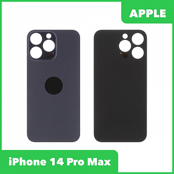 Задняя крышка для телефона Apple iPhone 14 Pro Max с логотипом (темно-фиолетовый)