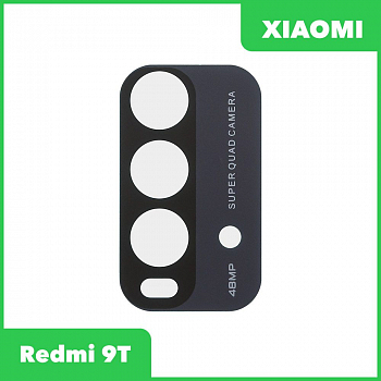 Стекло камеры для Xiaomi Redmi 9T комплект 3 шт