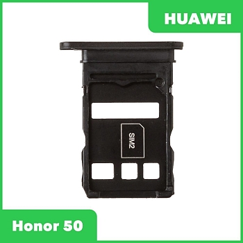 Держатель SIM для Huawei Honor 50 (NTH-NX9) Черный