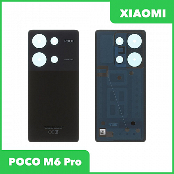 Задняя крышка для Xiaomi POCO M6 Pro (черный)