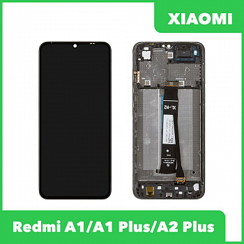 LCD дисплей для Xiaomi Redmi A1, A1+, A2+ с тачскрином в рамке (черный) 100% оригинал