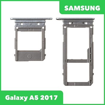 Держатель (лоток) SIM-карты для Samsung Galaxy A5 2017 (A520F), синий (2 SIM карты)