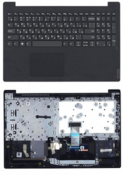 Клавиатура для ноутбука Lenovo V15-ADA топкейс