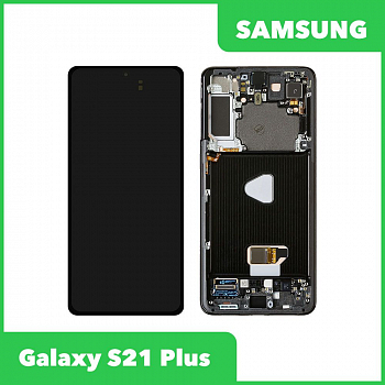 Дисплей для Samsung Galaxy S21 Plus SM-G996 в сборе GH82-27268A в рамке (черный) 100% оригинал