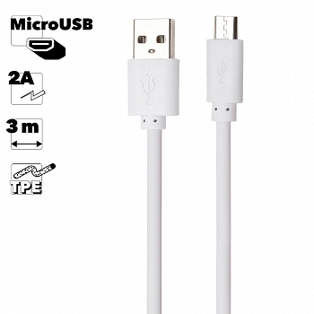 USB кабель "LP" Micro USB 3метра (коробка/белый)