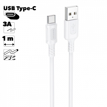 USB кабель BOROFONE BX111 Feliz Type-C, 3А, 1м, PVC (белый)