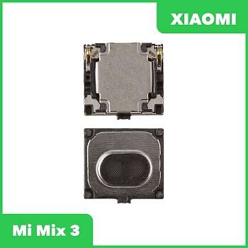 Разговорный динамик (Speaker) для Xiaomi Mi Mix 3