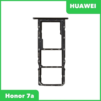 Держатель (лоток) SIM-карты для Huawei Honor 7A, черный