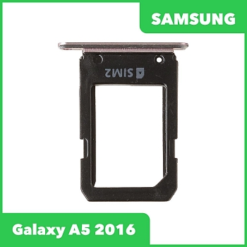 Держатель (лоток) SIM-карты для Samsung Galaxy A5 (A510F), розовый (1 SIM карта)