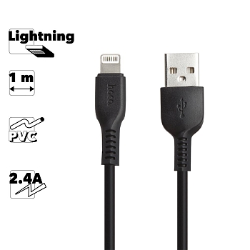 USB кабель Hoco X13 Easy Charging Lightning Charging Cable, 1 метр, черный