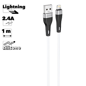 USB кабель Borofone BX46 Rush Silicone Charging Data Cable For Lightning, белый