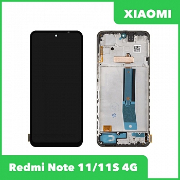 LCD дисплей для Xiaomi Redmi Note 11, 11S 4G с тачскрином в рамке (черный) 100% оригинал